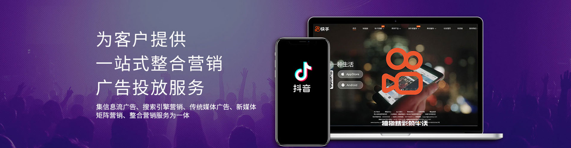 那曲搜索开户返点
